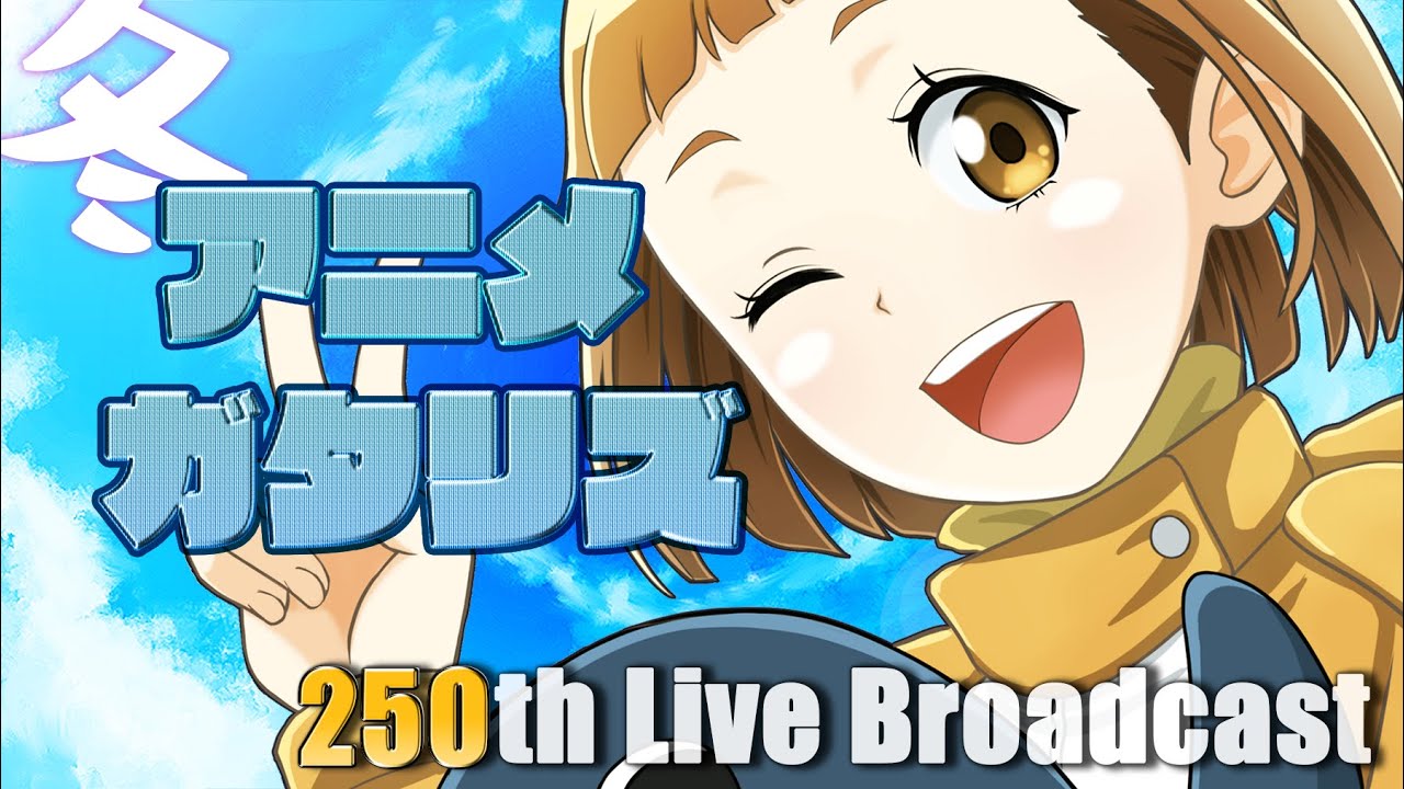 2023年 冬アニメランキング 3~4話感想 (異世界のんびり農家 お兄ちゃんはおしまい! 虚構推理Season2 もういっぽん！ トモちゃんは女の子! あやかしトライアングル ポケットモンスター)