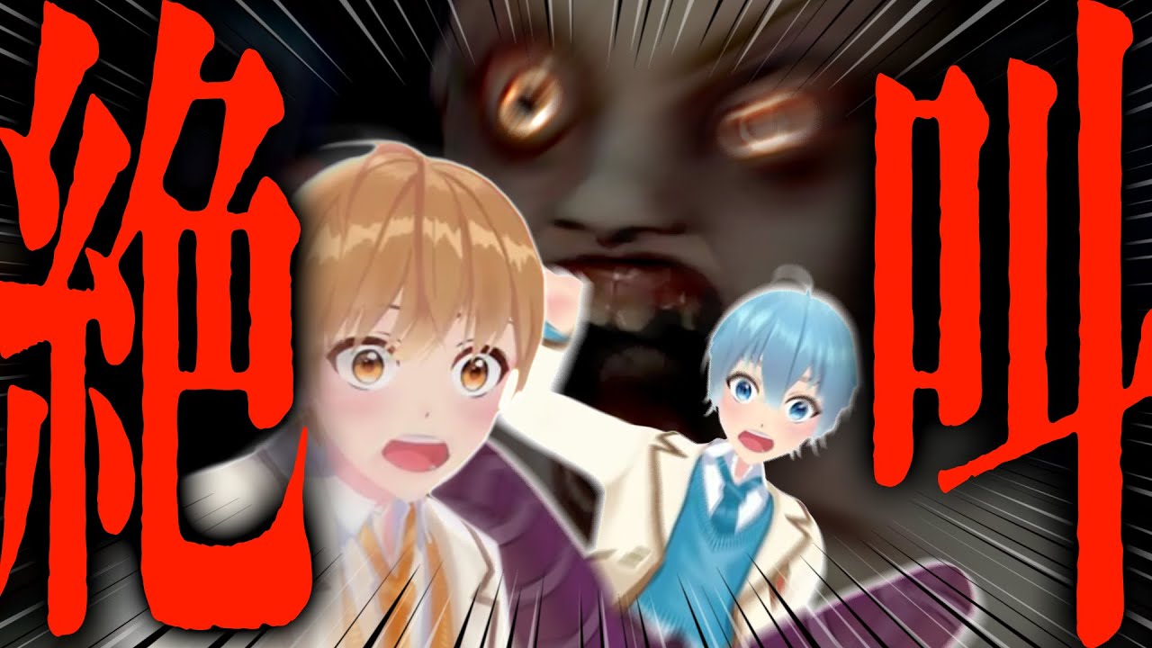 【絶叫】怖すぎます。助けてください…【VRホラゲ/FACE YOUR FEARS】