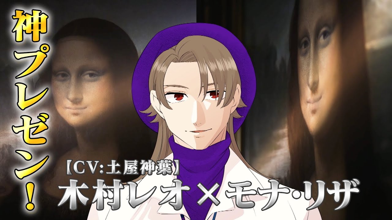 #2 「レオナルド・ダ・ヴィンチと名画」