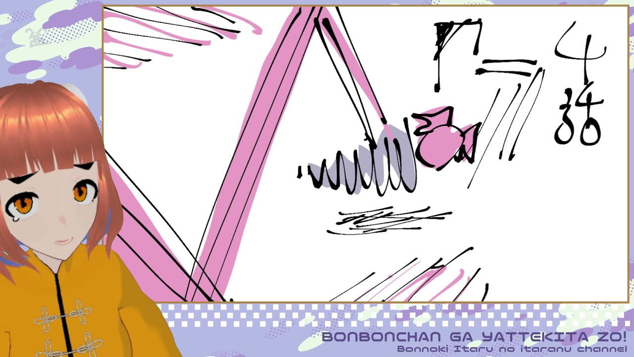 ぼんぼんちゃんアニメ吸血鬼すぐ死ぬ２の感想を言う！２