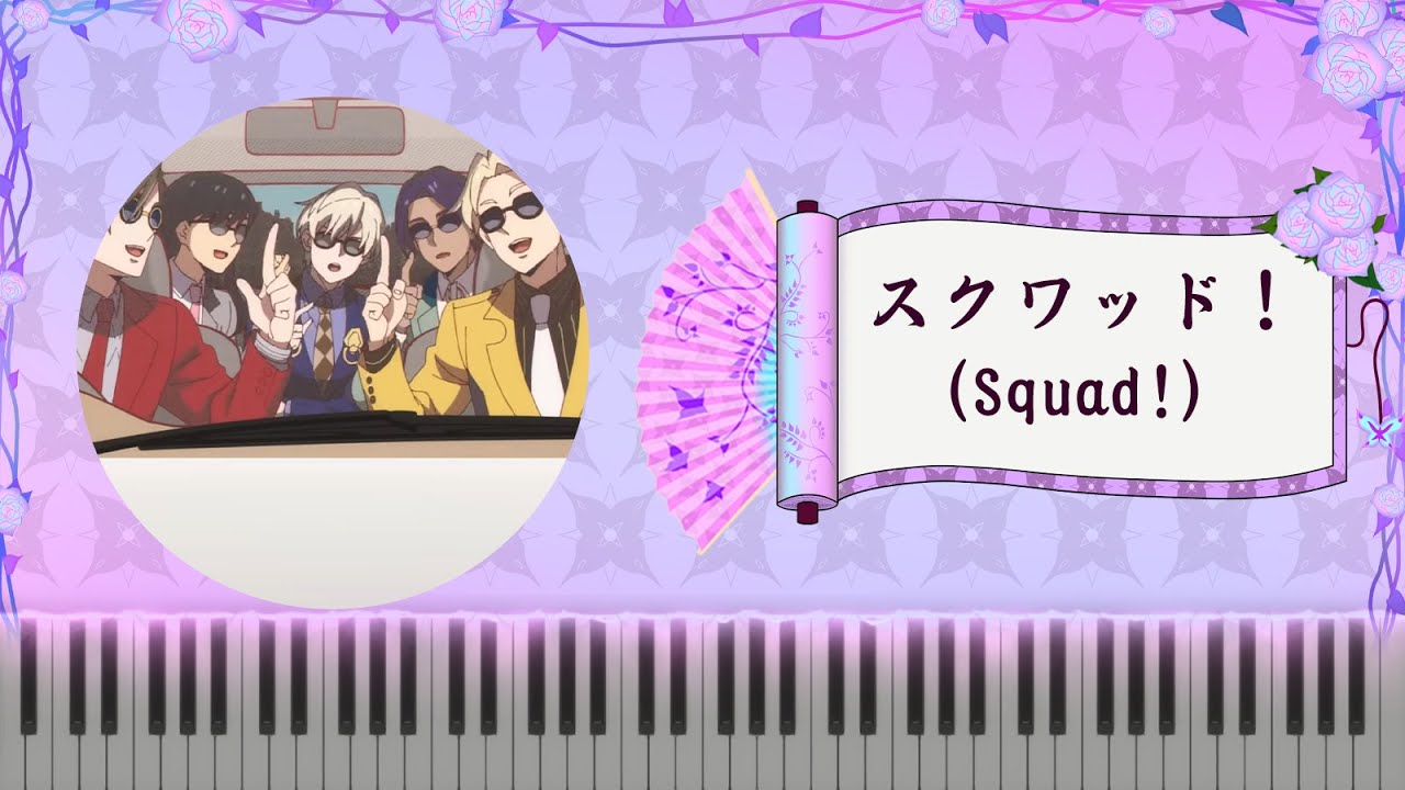 [#HIGHCARD #至高之牌 / HIGH CARD ] 片尾曲 ED めいちゃん – スクワッド！ (Meychan - Squad!) TV Size Piano