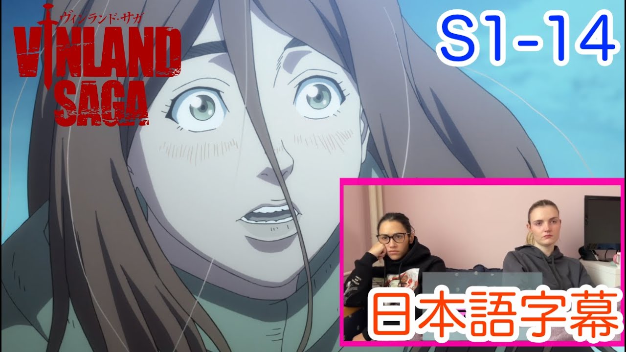【ヴィンランドサガ1-14より】悲惨な展開を静かにみるLM…日本語字幕／海外の反応