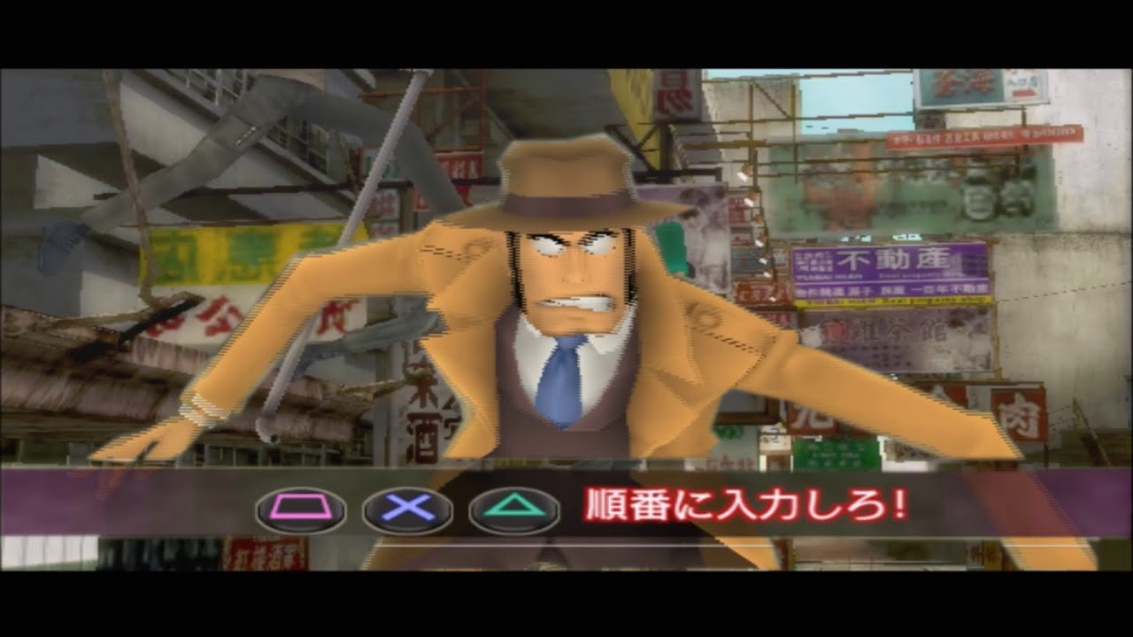 ルパン三世　ルパンには死を、銭形には恋を Part26 銭形「真実の愛」編