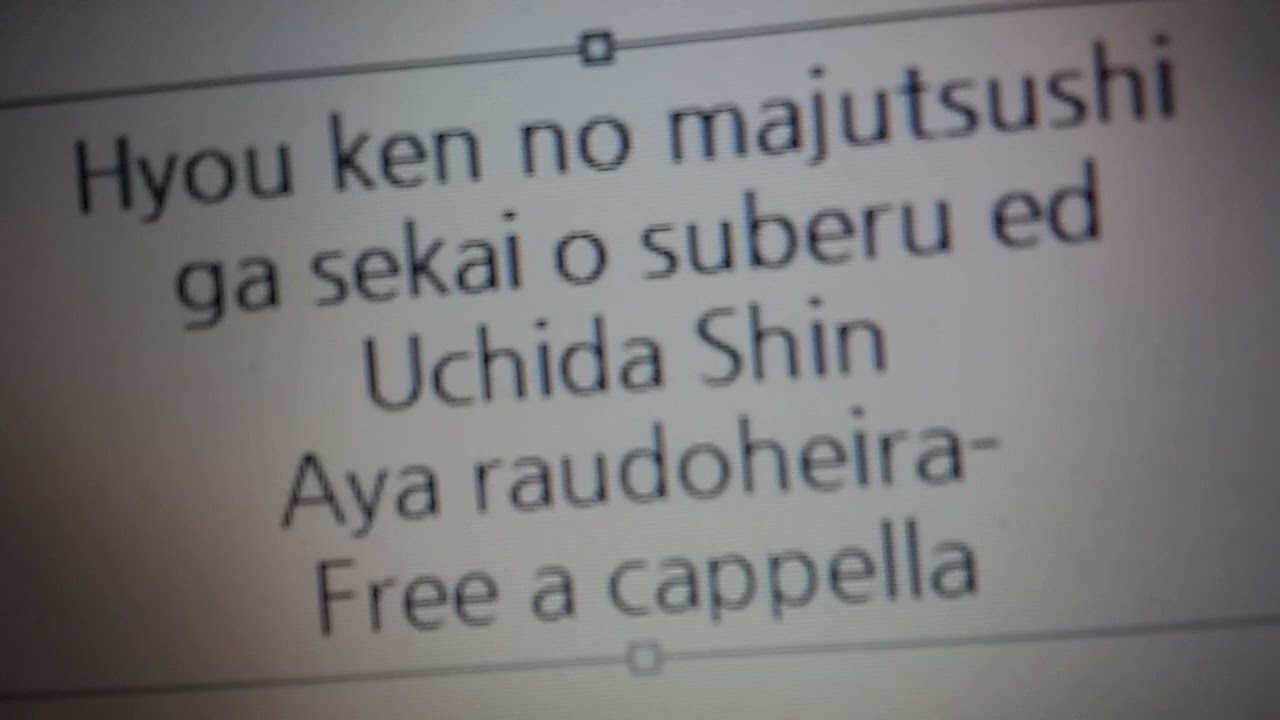 冰剣の魔術師が世界を統べる ED - ラウドへイラー - 内田真礼 Free a cappella フリーアカペラ