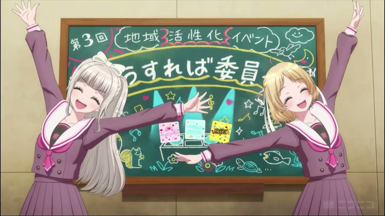 D4DJ ALL MIX 地域活性化イベント　どうすれば委員会（第１～４回）