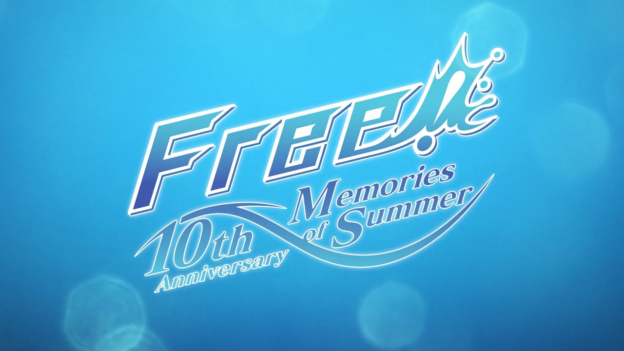「Free!」10周年スペシャルイベント『Free! 10th Anniversary ～Memories of Summer～』続報解禁ムービー