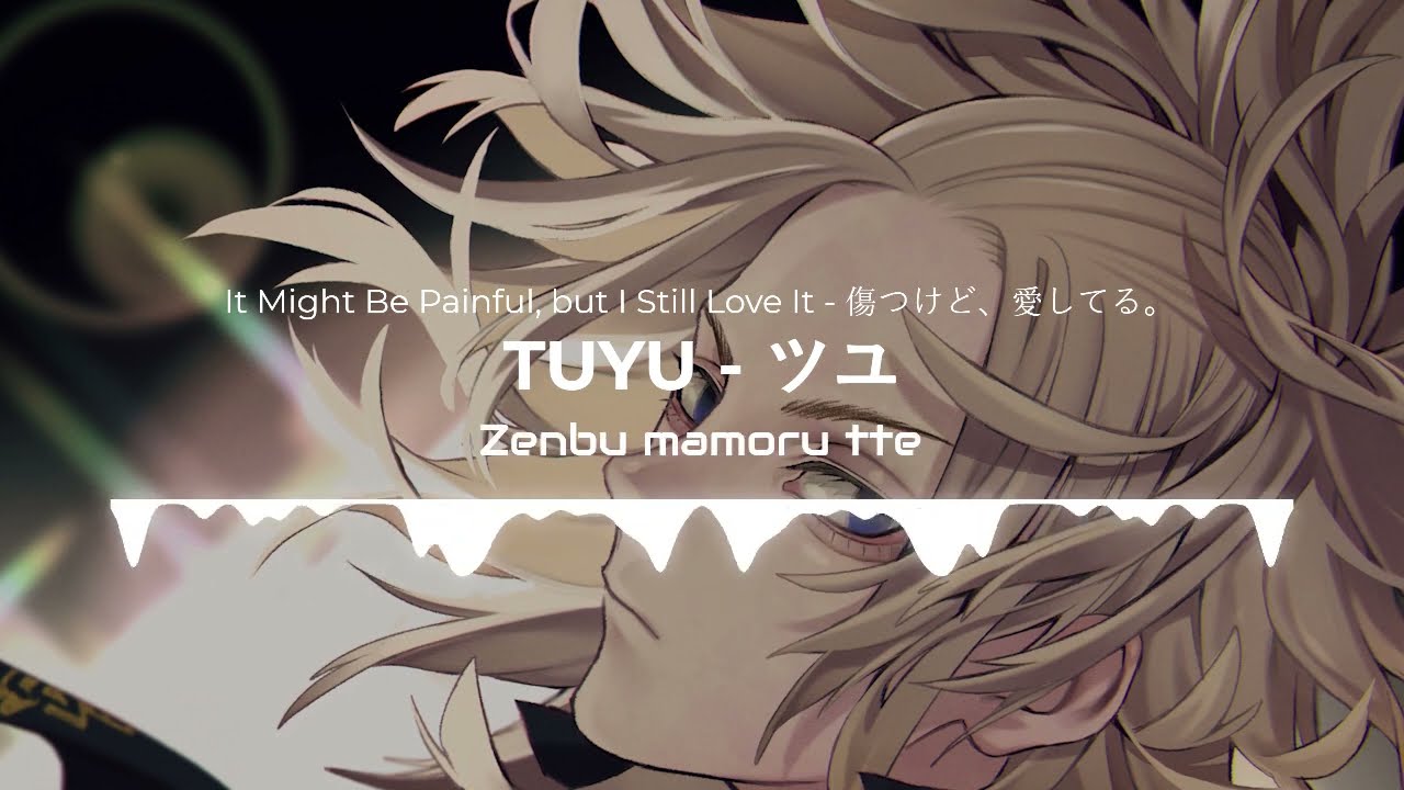 Ending Tokyo Revenger Season 2 || TUYU - It Might Be Painful, but I Still Love It. [ 傷つけど、愛してる]