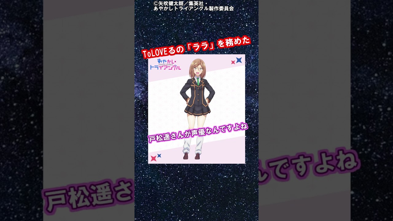 すずは1.5倍むちむちだった！！【あやかしトライアングル】第ニ話の魅力的なシーン