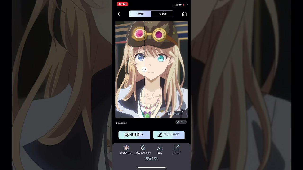 閃の軌跡 Northern War 主人公ラヴィの作画をAIの力で変えてみた