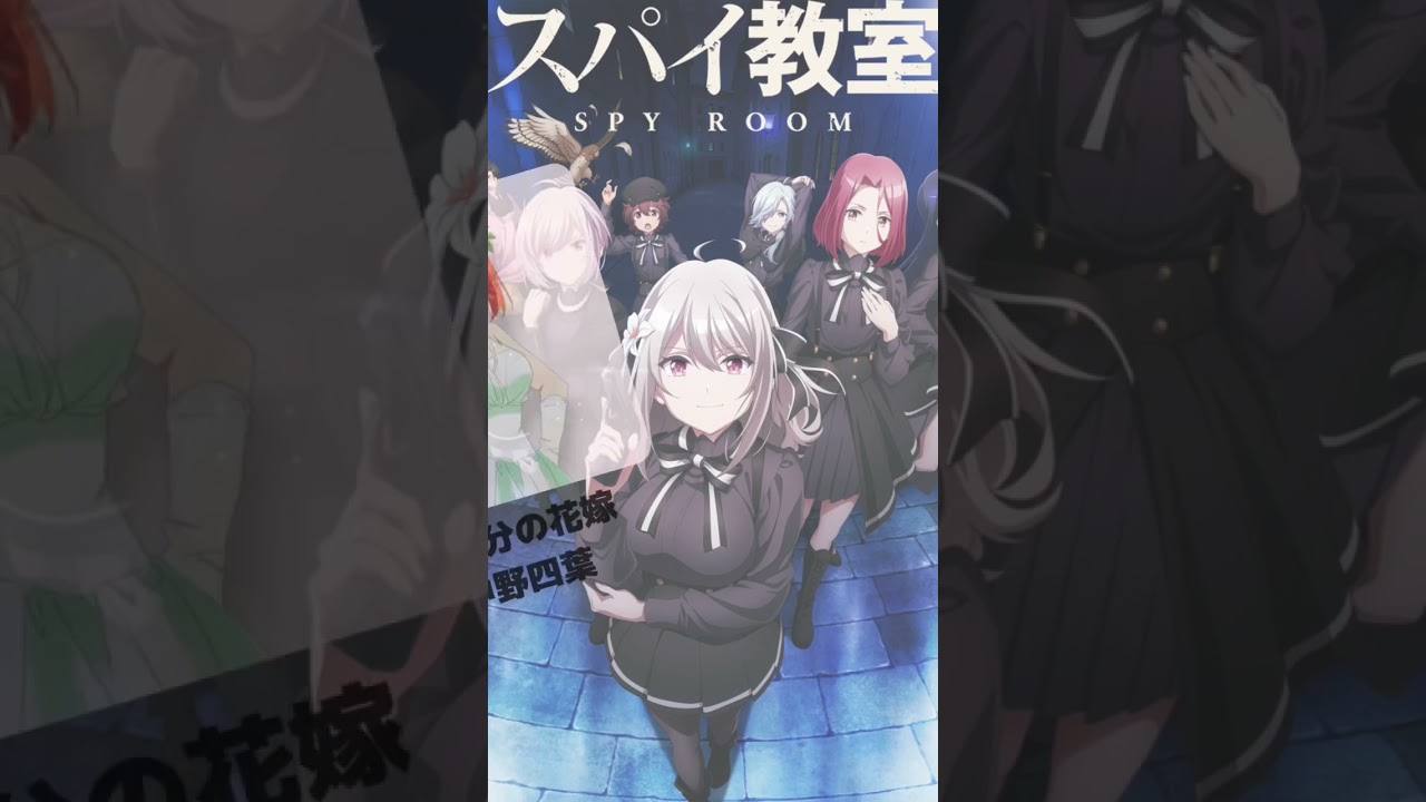 『スパイ教室』「サラ」の声優のキャラクター紹介！【CV：佐倉綾音】