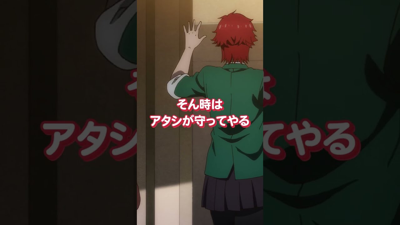 『トモちゃんは女の子！』# 04 セレクション PART:6 #tomochan