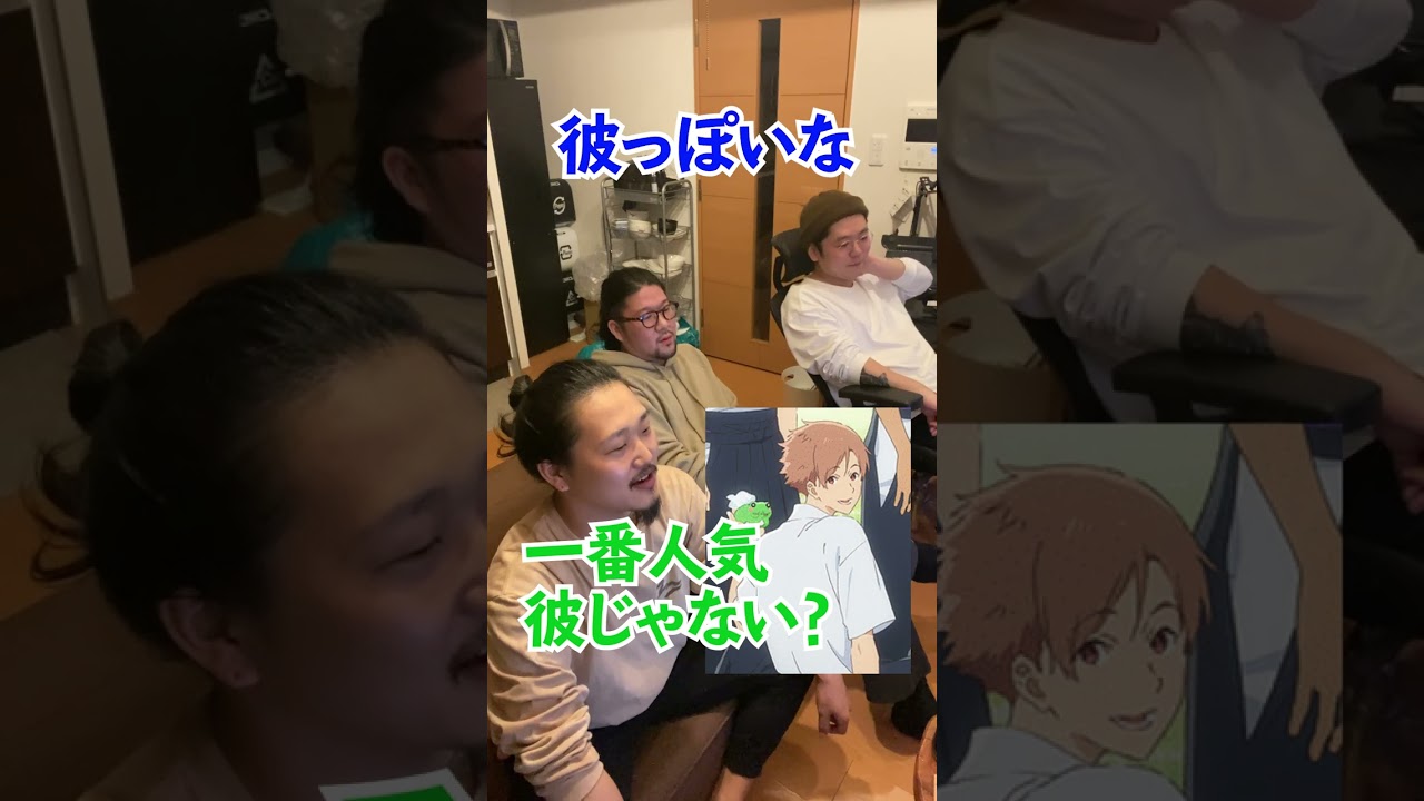 ツルネ全く知らん奴らの勝手なキャラ考察 #shorts