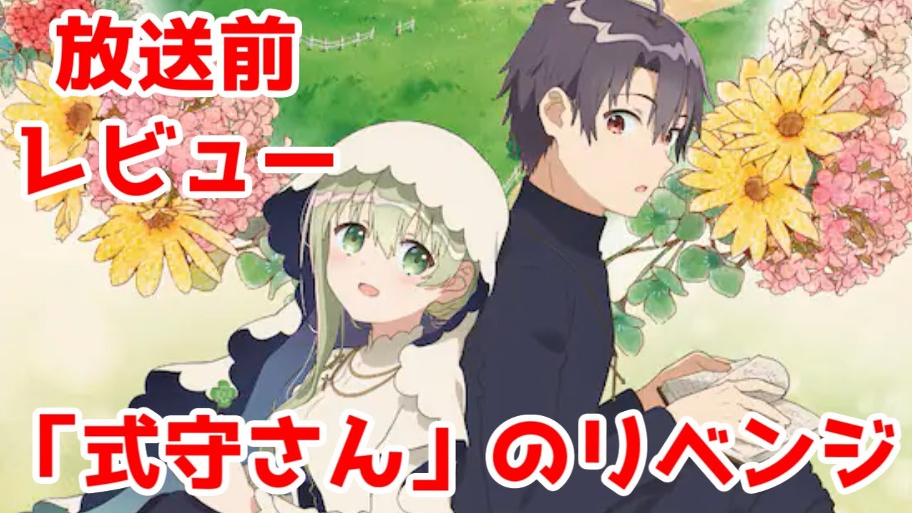 【2023年春アニメ原作】「白聖女と黒牧師」アニメ放送前レビュー【「今の動画工房」らしい作品になりそう】