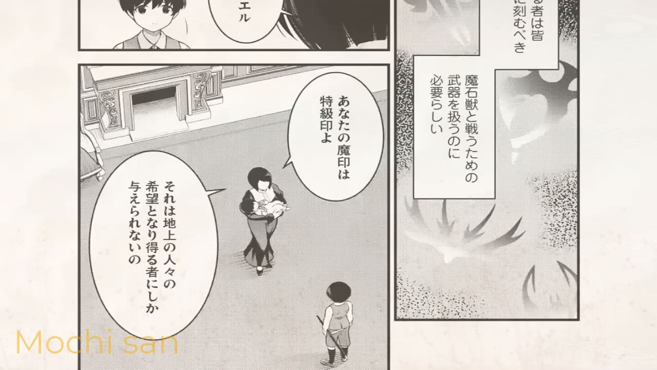 【異世界漫画】英雄王、武を極めるため転生す 第1~21 2章 🍐🌳【マンガ動画】🍏🍀とても良い