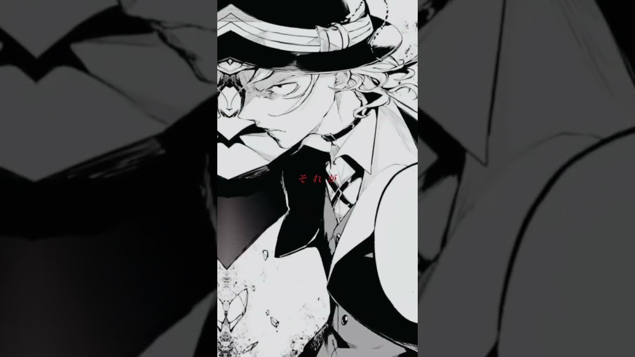 ꒰ DOGMA ꒱ ￤ #文豪ストレイドッグス  #文スト 中原中也