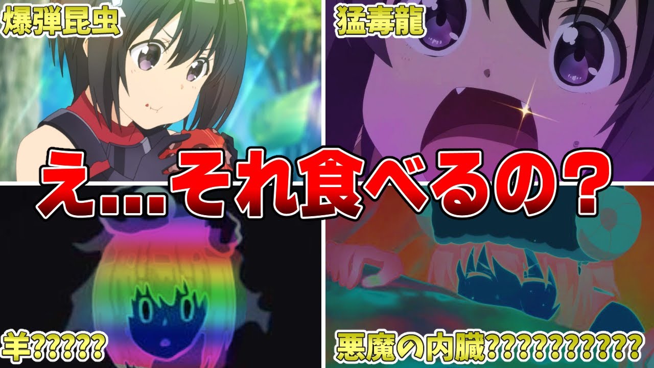 【理解不能】メイプルが食べた魔物と得たスキルを解説【防振り】