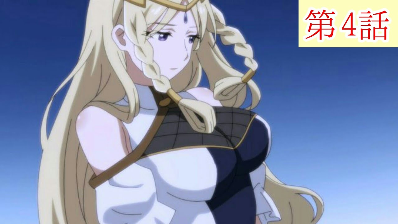 【解雇された暗黒兵士】第４話【ダリエル、交渉する】