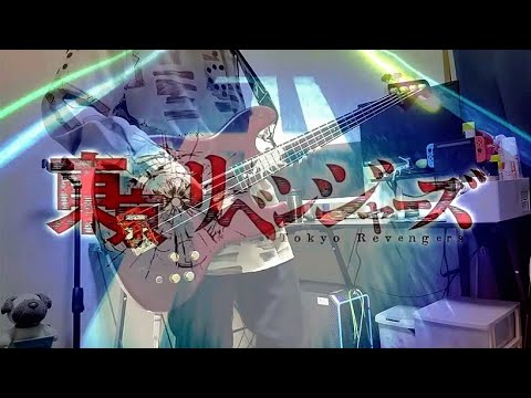 『東京リベンジャーズ/聖夜決戦編』Official髭男dism - ホワイトノイズ【ベース弾いてみた】