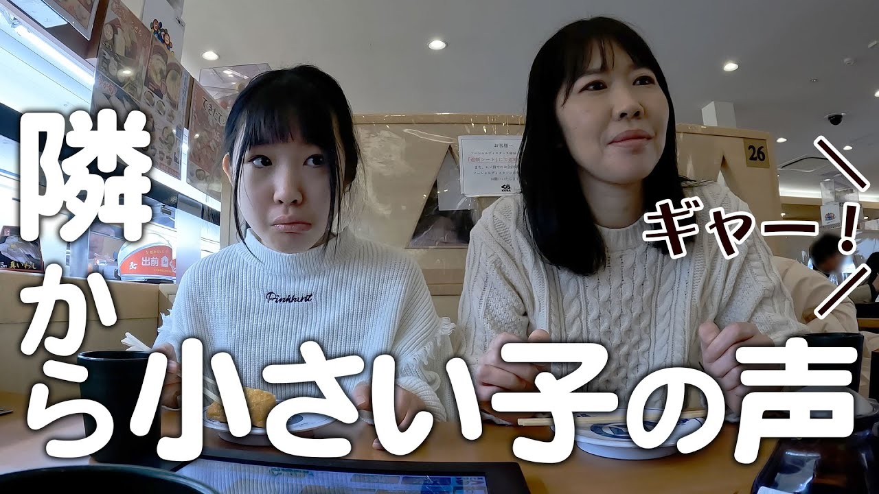 音が苦手で避けていた回転寿司へ。成長とともに感覚過敏が…？