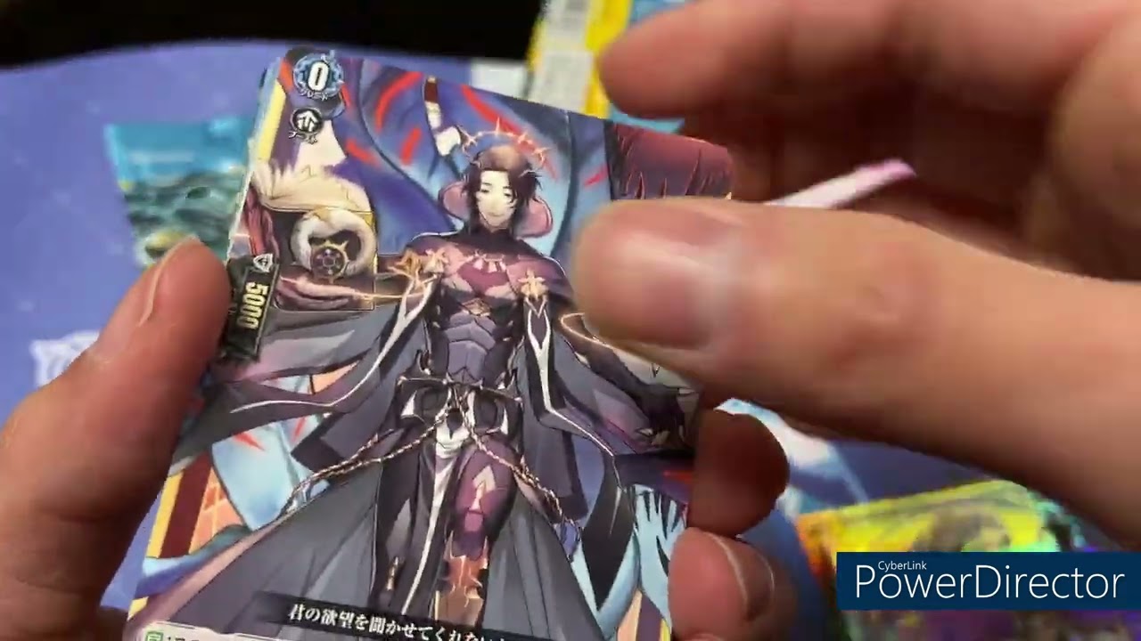 【ヴァンガード】