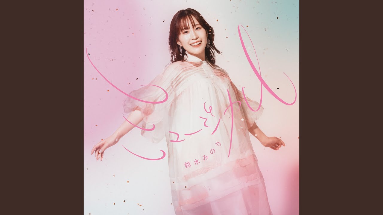 季節のカルテット（Instrumental）