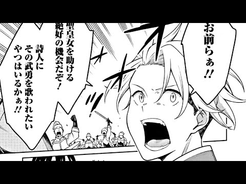 【異世界漫画】最強陰陽師の異世界転生記 ~下 僕の妖怪どもに比べてモンスターが弱すぎるん だが〜New Episode 🌸【マンガ動画】
