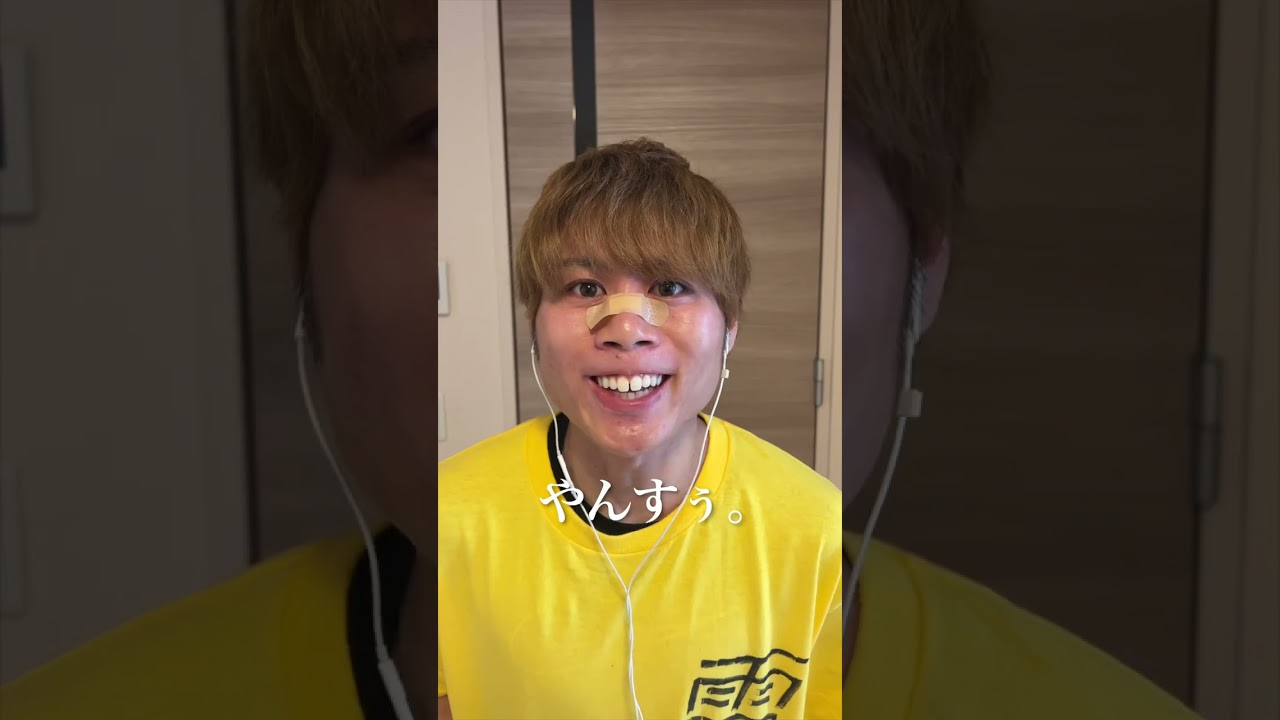 リベンジャーズ栗松のコーデ紹介 #shorts