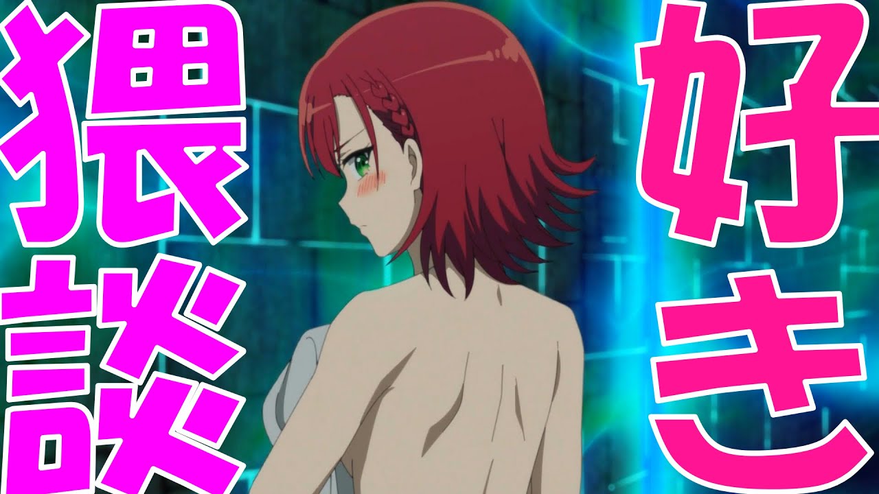 【最強陰陽師の異世界転生記】第4話感想｜アミュちゃん、やっぱりチョロインだった模様