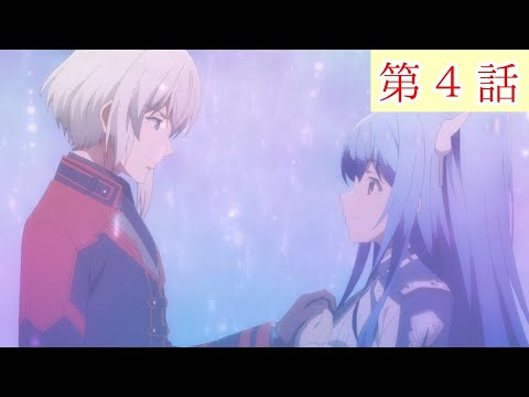 【魔王学院の不適合者Ⅱ】第４話【精霊の試練】