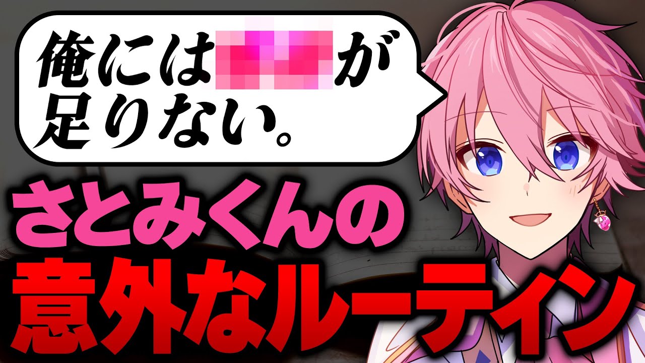 【質問】すとぷりメンバーのルーティンってある？【すとぷり生放送切り抜き】