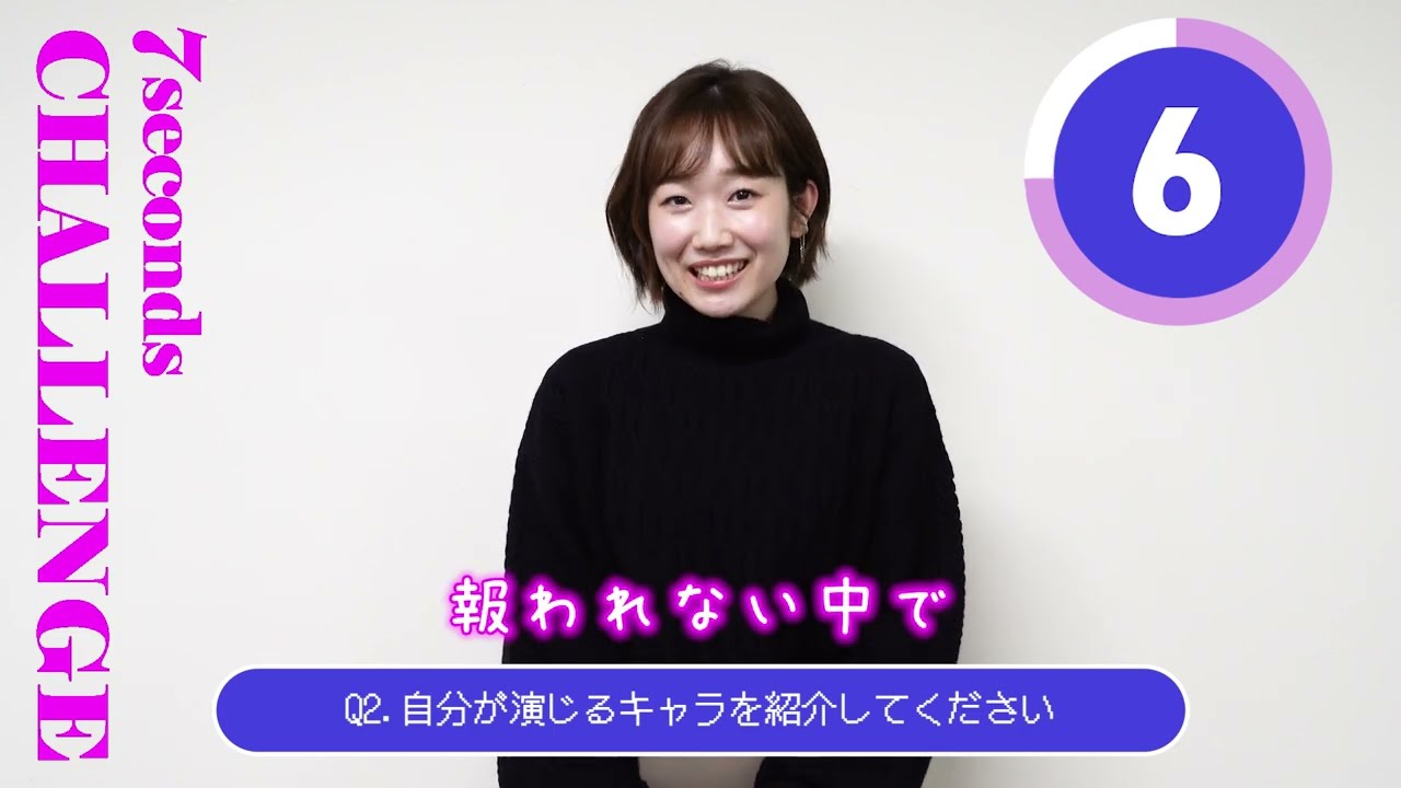 『神達に拾われた男２』主人公リョウマ役・田所あずさコメント動画