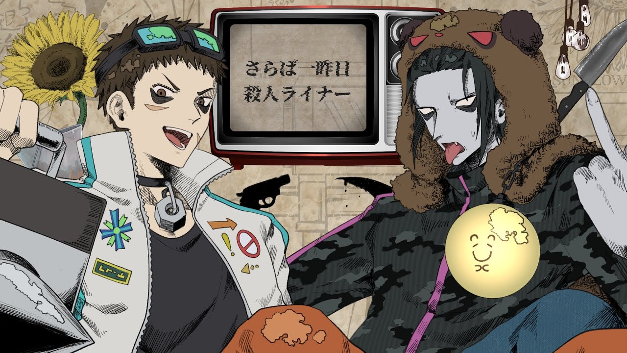 【手描き吸死】パンダヒーロー【ケイ・カンタロウ／辻斬りナギリ】