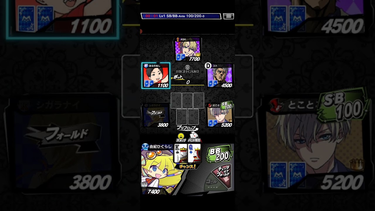 エムホールデム170HIGH CARDコラボ S&G