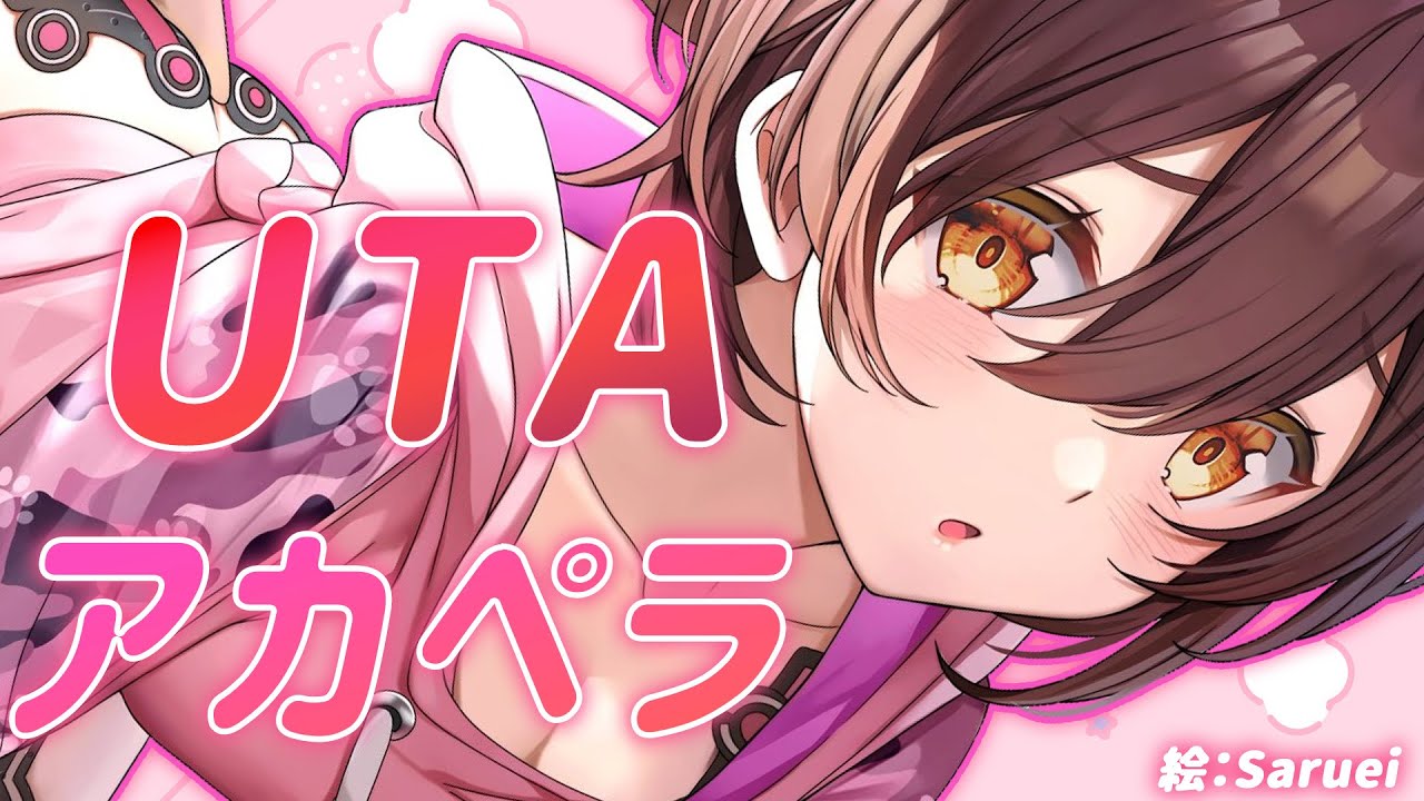 【９０万人耐久】９０万人をみんなと見たい！行くまで歌うドーーー！いけいけGOGO！！【 ＃ロボ子さん９０万人 /ホロライブ】