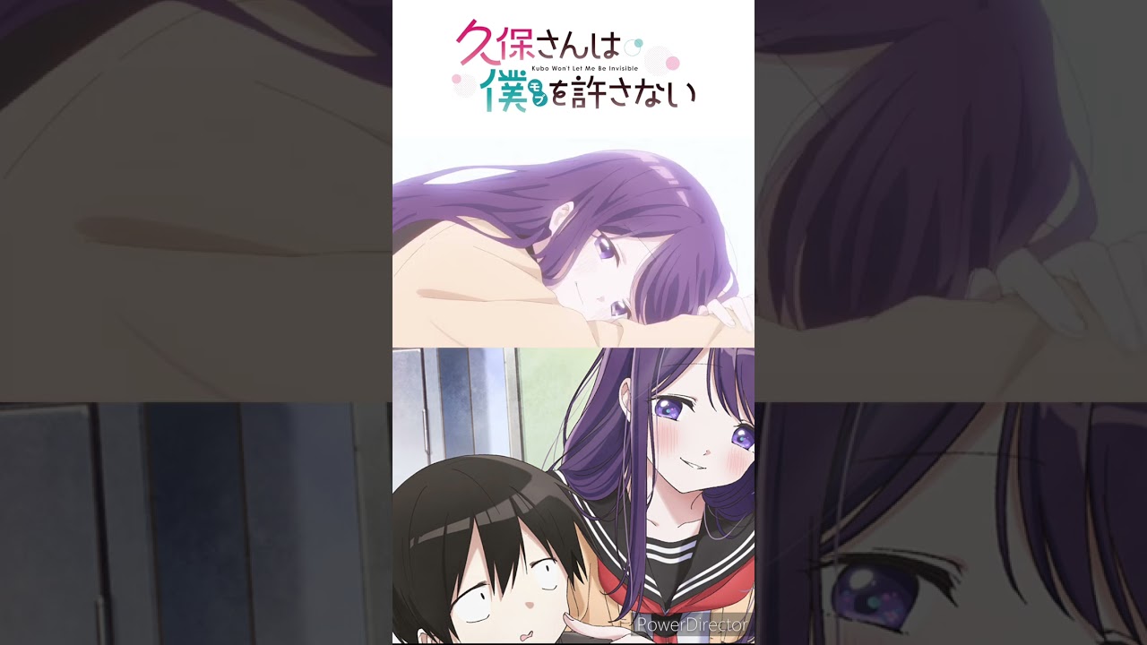 寝てる久保さんかわいい【久保さんは僕を許さない】#shorts