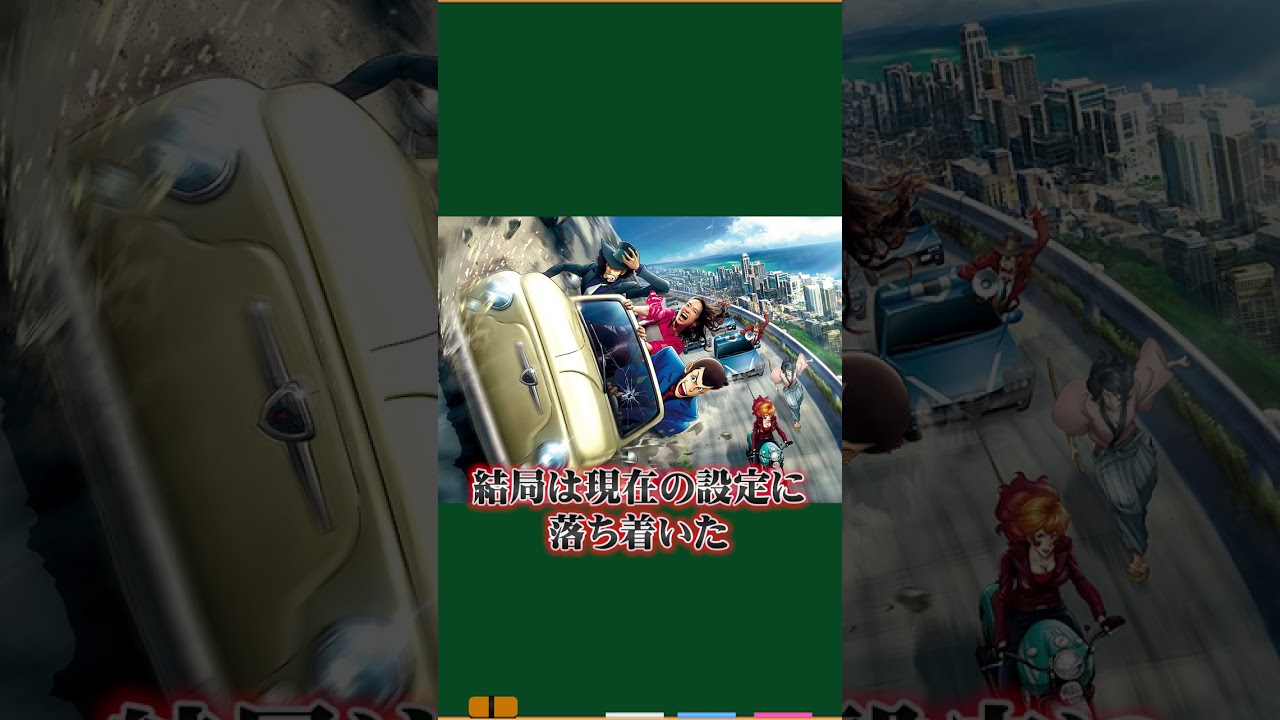 【ルパン三世】構成初期はルパン三世はアルセーヌ・ルパンの孫ではなかった！？ モンキーパンチは著作権の心配までしていた… #shorts