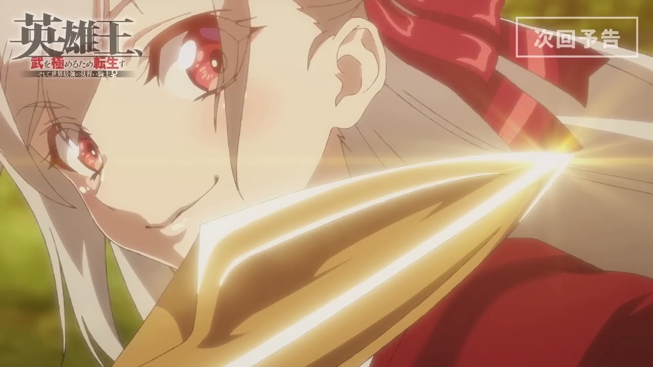 Eiyuuou, Bu wo Kiwameru Tame Tenseisu Episode 4 Preview