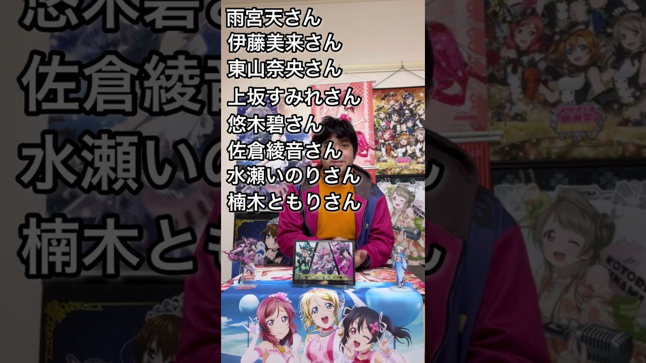 ルナイトオススメ2023年冬アニメ紹介！#shorts