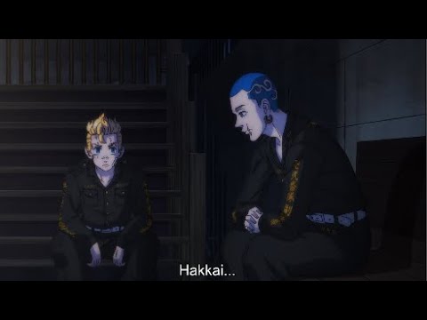 東京リベンジャーズ 聖夜決戦編 4話フル