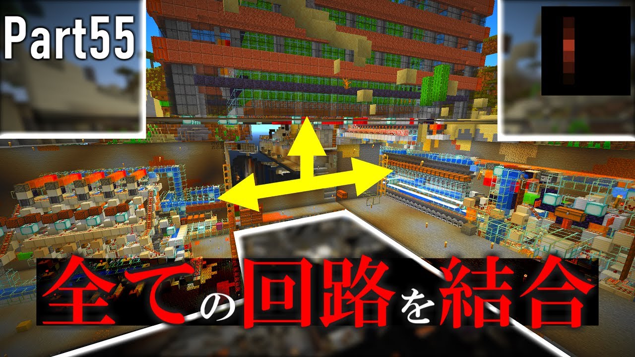【Minecraft】レッドストーン回路が日常を支配していくサバイバル Part55 Java Edition