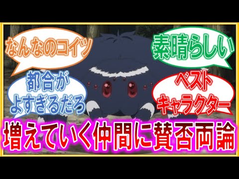 【異世界のんびり農家 第2話】あの設定はどうにかならんかったのか…【海外視聴者反応】