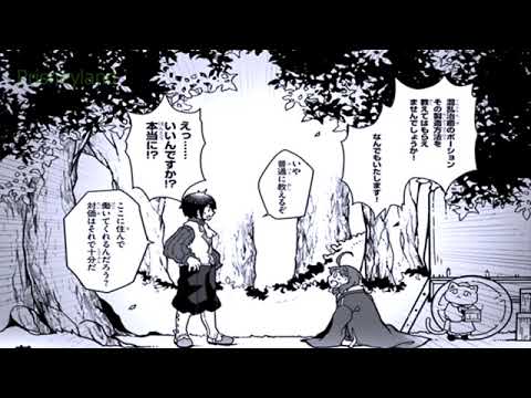 【異世界漫画】植物魔法で未開の秘境も軽々開拓! のんびりほのぼの街作りファンタジー! 1 ~ 28【マンガ動画】とても良い