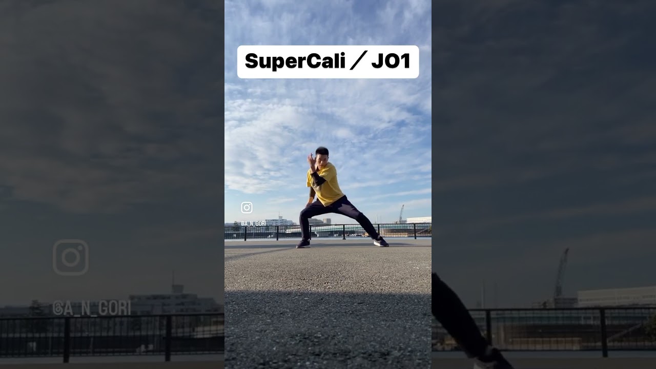 【踊ってみた】SuperCali／JO1