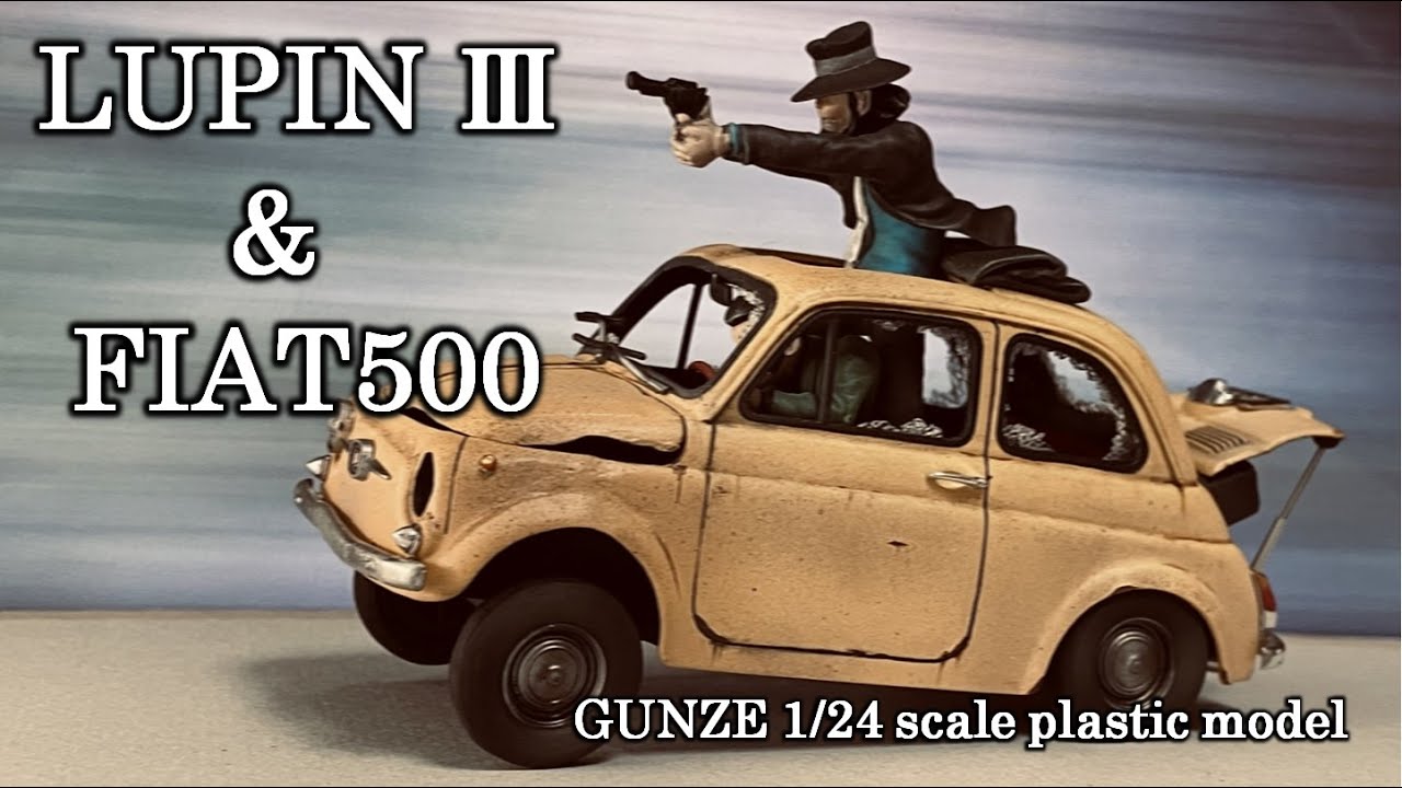 【アニメ・コミック】ルパン三世のFIAT500