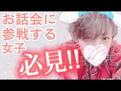【すとぷり文字起こし】莉犬くんが驚愕した女の子の服装