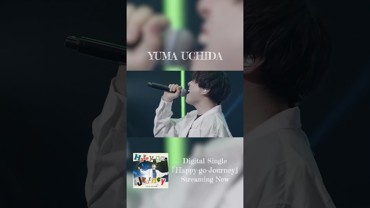 内田雄馬 Digital Single「Happy-go-Journey」配信中！#内田雄馬 #YUMAUCHIDA #HappygoJourney #shorts