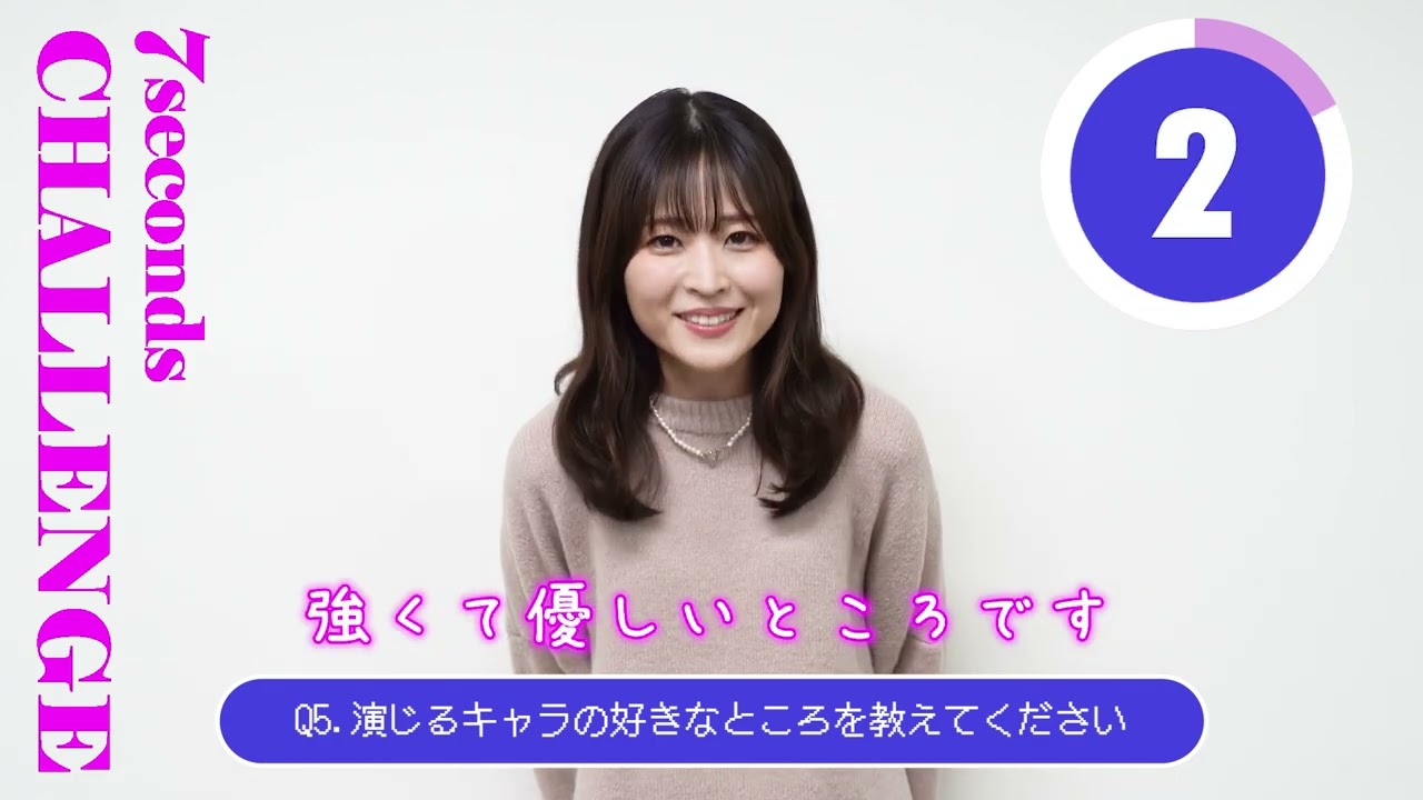 『神達に拾われた男２』エリアリア役・桑原由気コメント動画