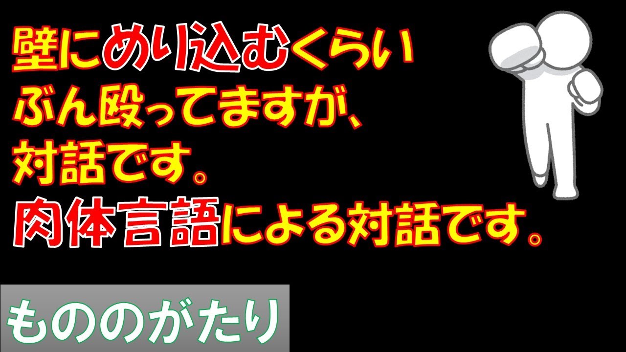 [もののがたり] 第１話を５要素紹介してみた　（個人的主人公好み度も発表）