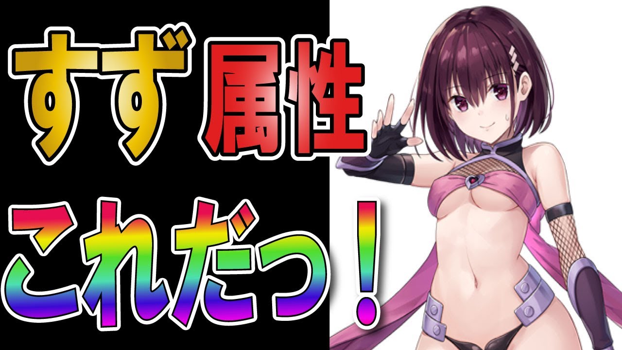 【ラグナド】すずはジャマー!? コラボイベント大注目5選 #あやかしトライアングル