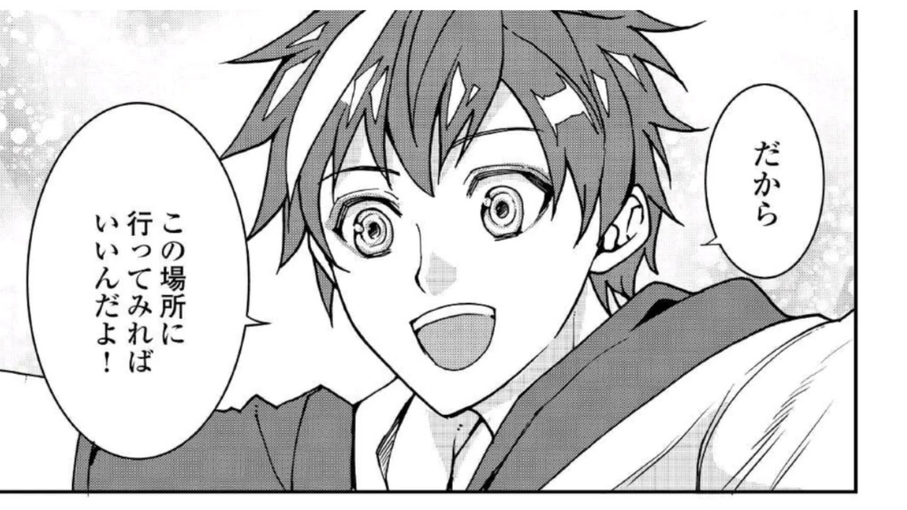 【異世界漫画】テクノロイド OVERMIND 1~2話【異世界マンガ】